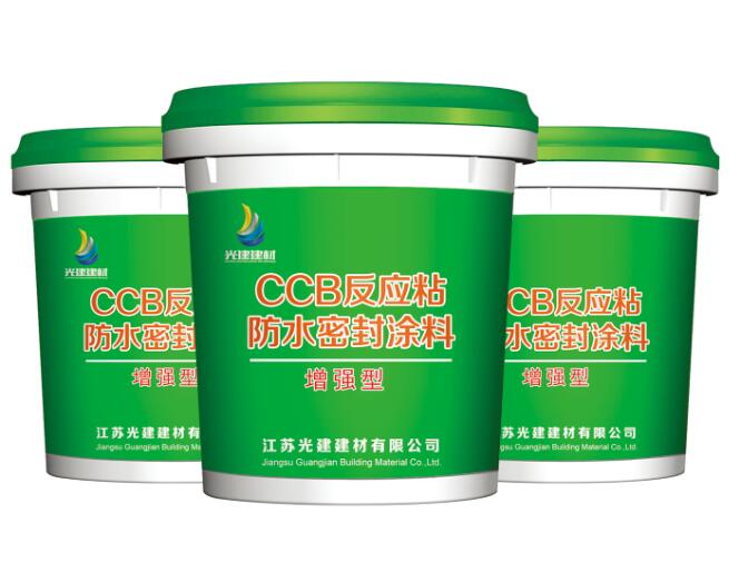 CCB反應(yīng)粘防水密封涂料